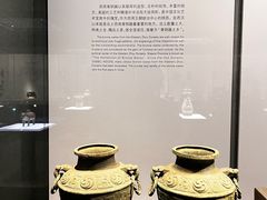 -陕西历史博物馆