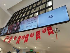 -莓超疯(浦西万达店)