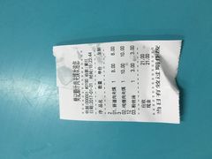 账单-樊记腊汁肉(竹笆市总店)