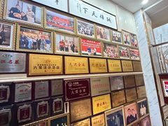 -群乐饭店(滨安路店)