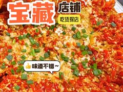 -天宝兄弟(前海壹方城店)