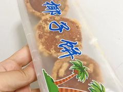 -阿吉仔(大元路店)