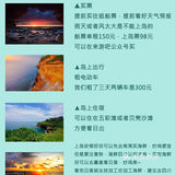 北海➕涠洲岛4天旅行攻略🔺超实用快收藏