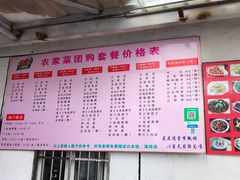 -小鱼草莓采摘园农家乐·小鱼餐厅