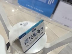 -上海仁爱医院