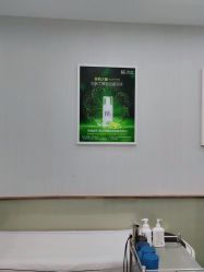 点击看大图 -悟空祛痘·诺奖技术专业店