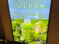 -桂桂茶(歌斐中心店)