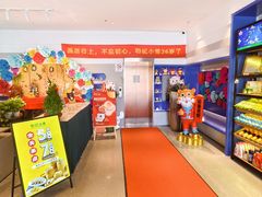 -和记小菜(名品店)