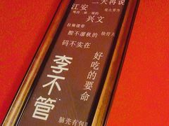 -李不管把把烧(火车南站店)