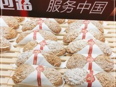 -BREAD WAY面包路(凯德广场店)