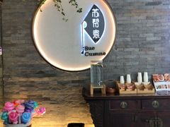 -苏帮袁Sue Cuisine(南开大悦城店)