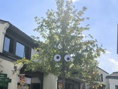 -雅达·阳羡溪山小镇中心