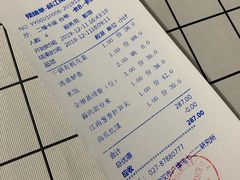 账单-千滋百味·醉江澜花园餐厅(街道口店)