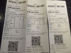 -星聚会KTV(苏州信投大厦店)