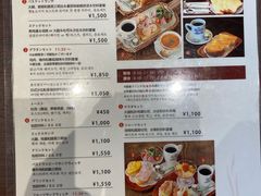 -西村咖啡店 (中山手本店)