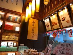 -南宋胡记(杭州体育场路店)