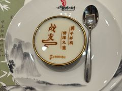 -贡宴盐帮菜自贡驻京联络处餐厅