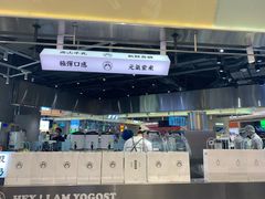 -我是酸奶君(壹方城店)