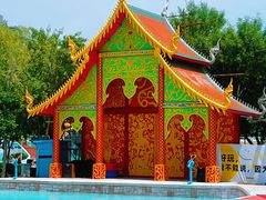 -欢乐水魔方水世界