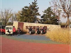 -东郊湿地公园