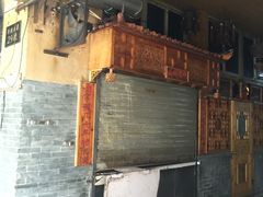 -锦泓老字号猪脏粉(东联大厦店)