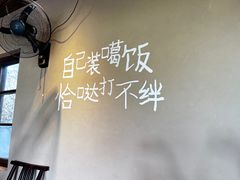 -田小狗的饭店(才子佳郡店)