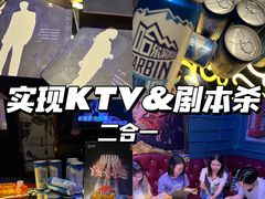 -贝斯迪KTV(利和店)