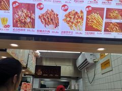 -喜姐炸串(仙林水平方店)