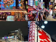 -通天阁