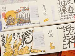 -阮大兴糕团(日月光中心店)