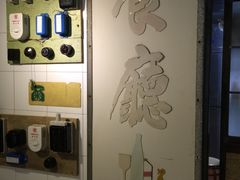 -十八家面馆(均瑶店)
