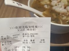 -知味观(中山南路店)