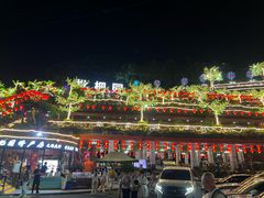 -枇杷园食为鲜火锅(南山店)