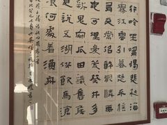 -云和夜泊酒店·中餐厅