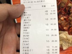 -回味南塘老王虾尾(总店)