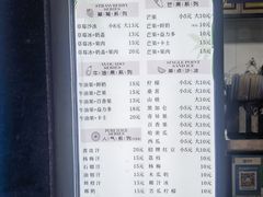 -十二中草莓冰·红豆沙冰屋(十二中店)