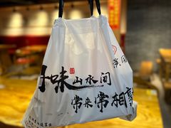 -荣虞阁面馆·常熟炒浇面(国华广场店)