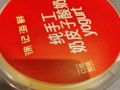 -徐记海鲜(大雁塔|金都店)