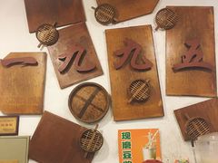 -老班长手工灌汤包老店(东山店)