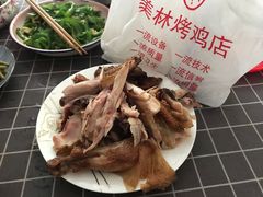 -美林烤鸡店