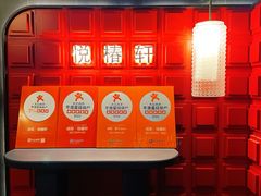 -润苑·悦椿轩(徐汇万科中心一期店)