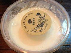 原味奶酪-苏妃奶酪(平江路店)