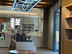 -陕拾叁-西安糕点(大雁塔店)