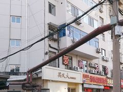 -买又大餐厅(福林里店)