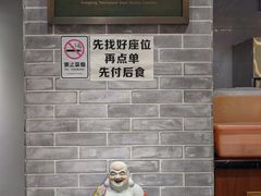 -仁信老铺(嘉信店)