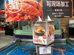 -盒马鲜生(莱蒙都会店)