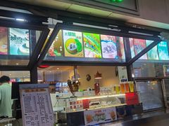 门面-康乐(滨江道店)