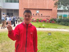 -香港大学