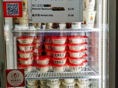 -老伴豆花(麦士威熟食中心店)