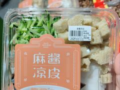 -果蔬好生活超市(乐堤港店)
